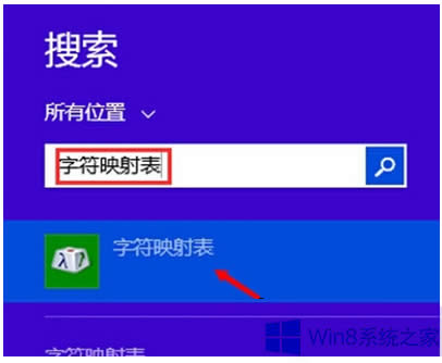 Win8系統(tǒng)怎么創(chuàng)建空名稱文件夾?