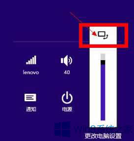 Win8.1系統(tǒng)關(guān)閉重力感應(yīng)的方法 Win8.1怎么關(guān)閉重力感應(yīng)