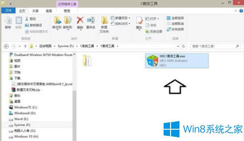 Win8ʾWindowsSC^ôk