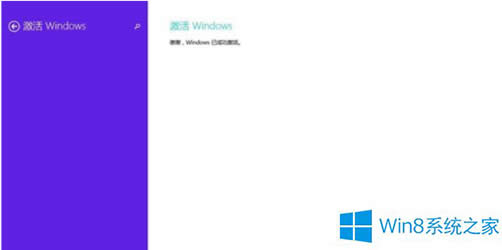 Win8ʾWindowsSC^ôk