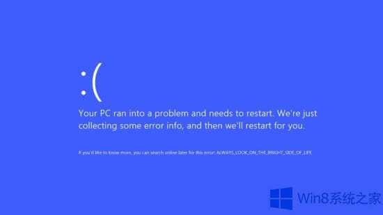 Win8ϵy{ʾe`0x0000007Eޏͣ
