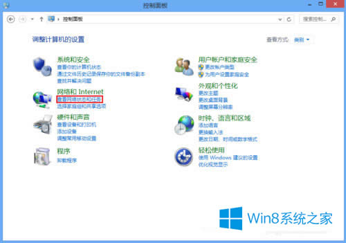 Win8如何設置靜態(tài)IP地址?Win8配置靜態(tài)IP地址的步驟