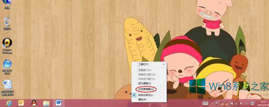 Win8怎么關(guān)閉系統(tǒng)啟動項?Win8禁止開機啟動項教程