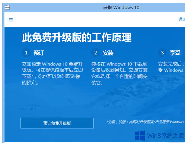 Win8.1bKB3035583߀Ǜ]Win10ôk