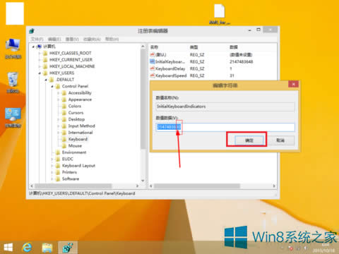 Win8.1_CСIPôQ