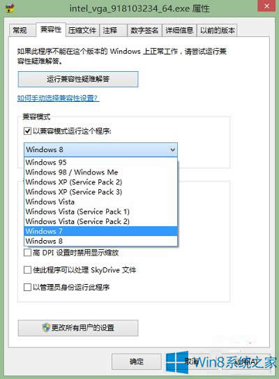 ҲWin8.1(q)ôԼģʽbWin7(q)ӣ