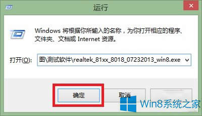 ҲWin8.1(q)ôԼģʽbWin7(q)ӣ