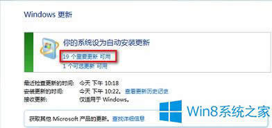 Windows8安裝Office出現(xiàn)錯誤2705的解決方法