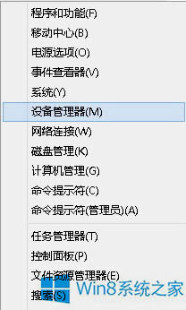 Win8如何調(diào)整網(wǎng)卡速率來限制下載速度?