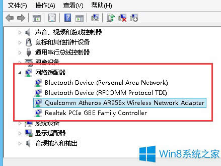 Win8如何調(diào)整網(wǎng)卡速率來限制下載速度?