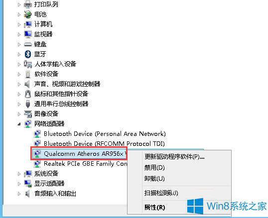 Win8如何調(diào)整網(wǎng)卡速率來限制下載速度?