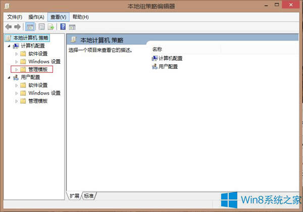 如何在Win8電源按鈕上添加休眠選項?