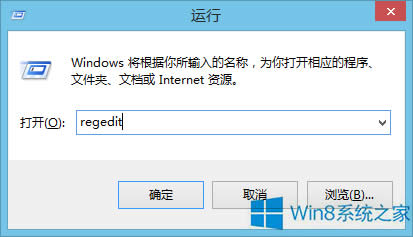 Win8點擊鼠標右鍵系統(tǒng)變卡怎么解決?