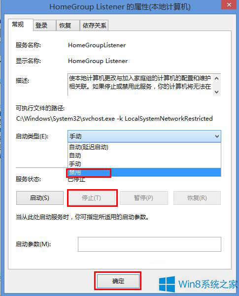 νWin8.1ϵyļͥM