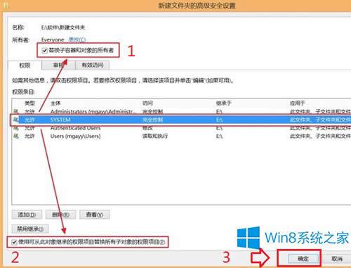 Win8@ȡhļ(qun)޵ķ