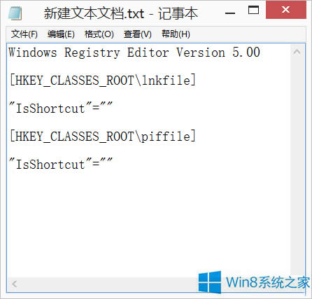 Win8.1右鍵開始按鈕沒反應怎么解決?