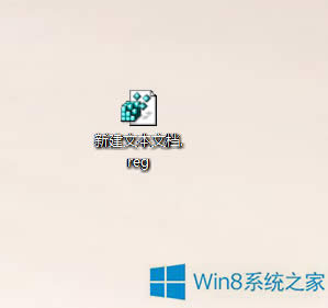Win8.1右鍵開始按鈕沒反應怎么解決?