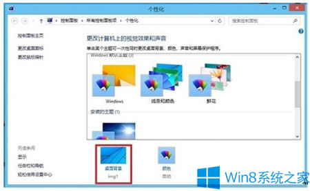 Win8如何設置雙屏?Win8開啟雙屏的步驟