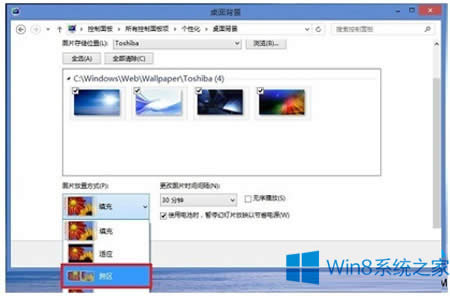 Win8如何設置雙屏?Win8開啟雙屏的步驟