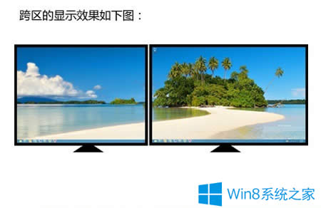 Win8如何設置雙屏?Win8開啟雙屏的步驟