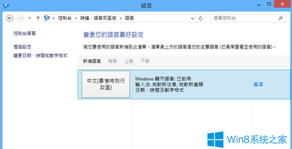 Win8.1ôZ(y)ԣWin8.1Z(y)԰ļ