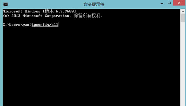 Windows8.1下查看Mac地址的技巧