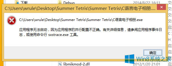 Win8\гʾò_ôk