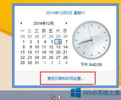Win8.1ϵy(tng)΢ܛ~̖ea0x800b0101ôQ