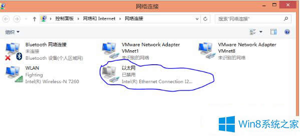Win8.1無法啟用以太網(wǎng)網(wǎng)卡如何處理?