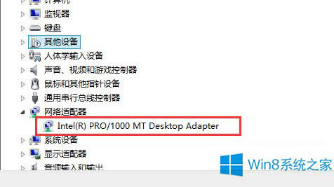 Win8.1無法啟用以太網(wǎng)網(wǎng)卡如何處理?