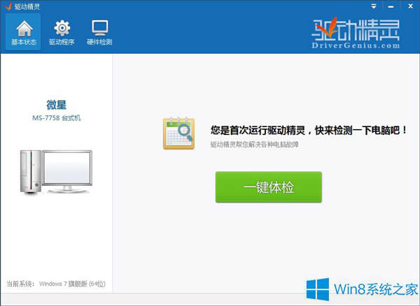 Win8.1PӛһΑͺܿôQ