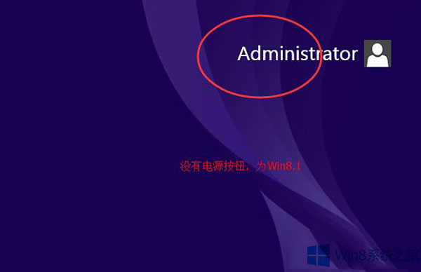 Win8.1檢查系統(tǒng)是否已經(jīng)升級(jí)Updata版的方法