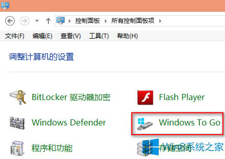 Win8ϵy(tng)Windows To Go_(ki)