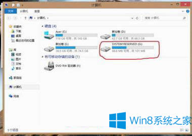 Win8[شűPօ^ĲE Win8ô[شűP