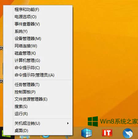 Win8.1 Update使用命令修復系統(tǒng)更新錯誤的方法