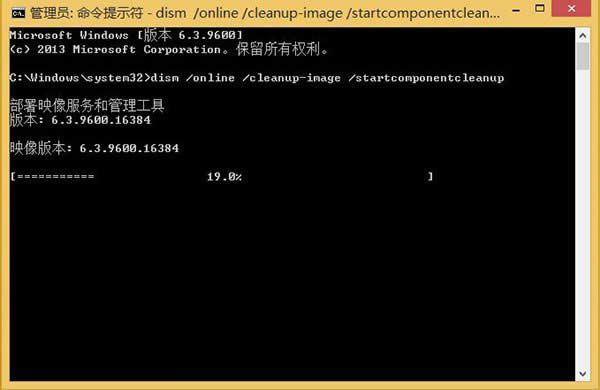Win8.1 Update使用命令修復系統(tǒng)更新錯誤的方法