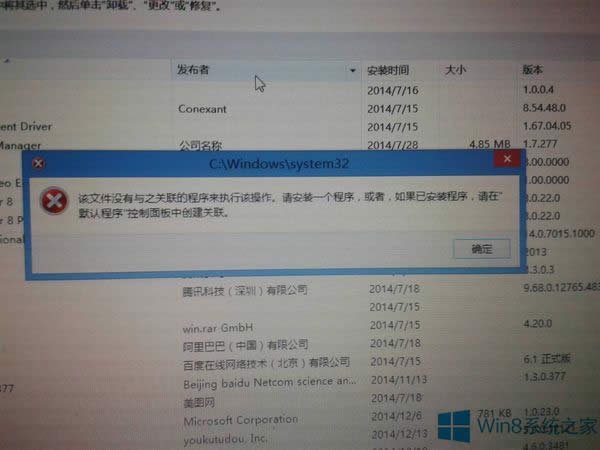 Win8_(ki)ļr(sh)ʾ](mi)c֮P(gun)(lin)ĳôk