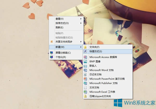 Win8把關(guān)機(jī)快捷鍵添加到開始界面中的方法