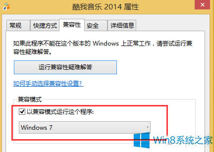 Win8.1ĳЩo\ôk