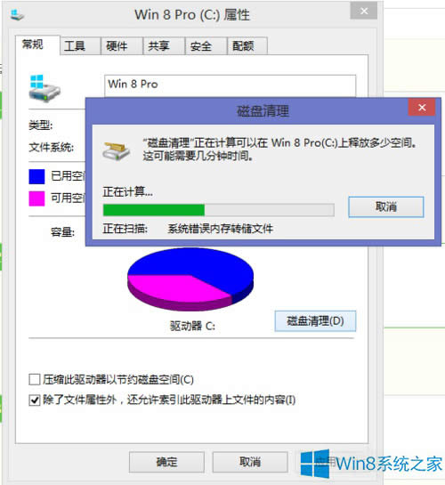 Win8ϵy(tng)CPg
