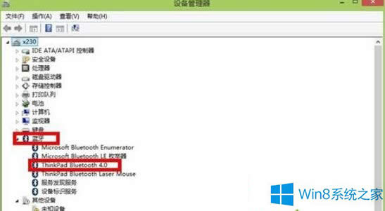 Win8.1藍(lán)牙經(jīng)常掉線如何應(yīng)對(duì)?