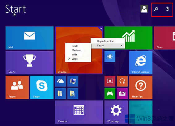 Win8.1隱藏開始屏幕右上角關(guān)機(jī)按鈕的方法