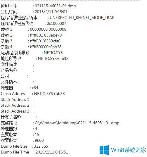 Win8һʹôܛ{ĽQ