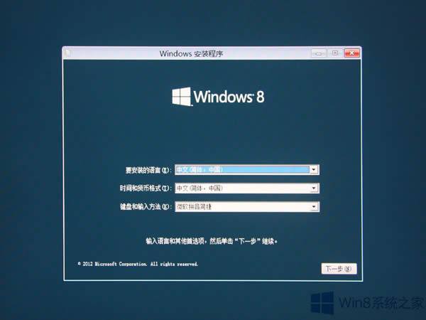 Win8QbWin7ϵy(tng)Щע헣
