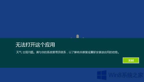 Win8o_̵ꑪ̎