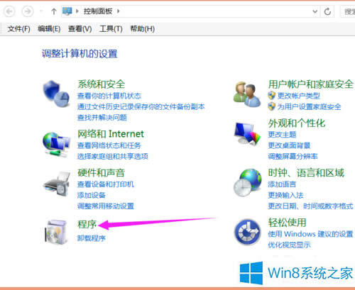 ޸Win8ϵy(tng)DƬĬJ(rn)Ĵ_(ki)ʽ