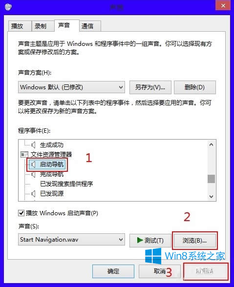 Win8OϵyĬJļ