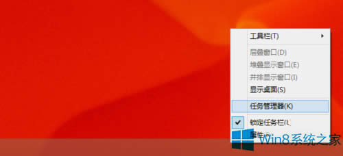 Win8任務(wù)欄不透明怎么辦?Win8任務(wù)欄設(shè)置透明的方法