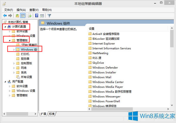 Win8ϵyӋº؆ôk