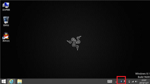 Win8.1系統(tǒng)使用藍(lán)牙連接手機(jī)的方法